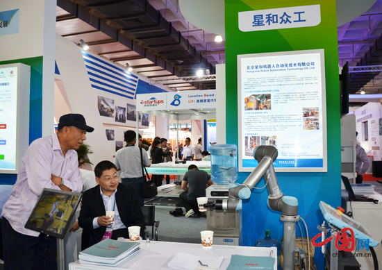 北京星和机器人自动化技术有限公司的机器人为观者提供倒水的服务。