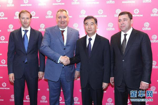 汪洋：中俄共同提升科技创新能力和产业整体竞争力