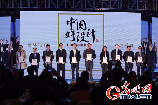 2015中國創新設計大會在杭州開幕