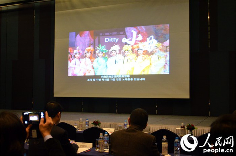 广东省与韩国京畿道在韩举办旅游合作交流会
