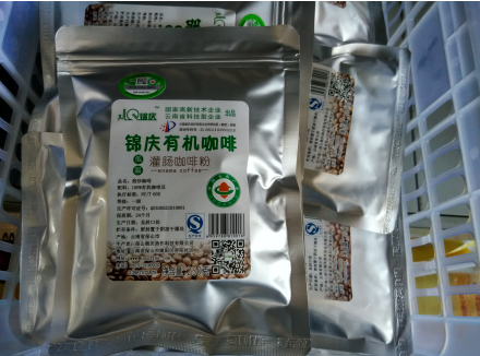 锦庆咖啡从质量入手 打造中国自己的咖啡品牌