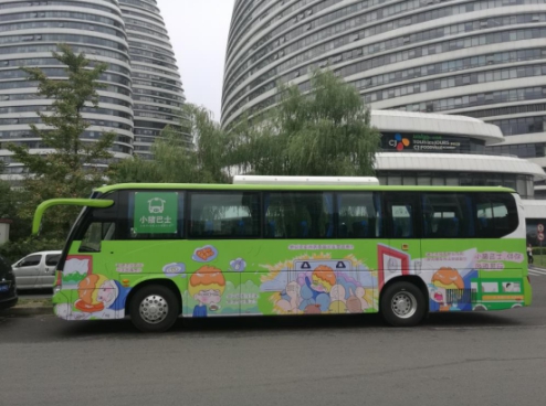 小猪巴士正式进驻北京，接驳线先行一步
