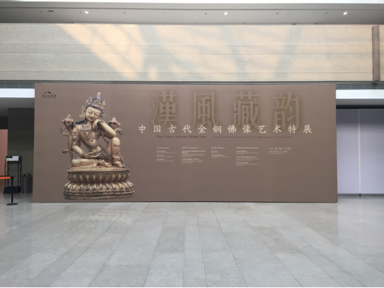 汉风藏韵—— 中国古代金铜佛像艺术特展》在浙江美术馆成功闭幕_中国网创新视点_中国网