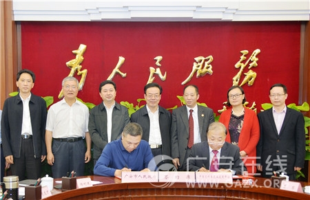 中国·广安国际创新产业区项目成功签约