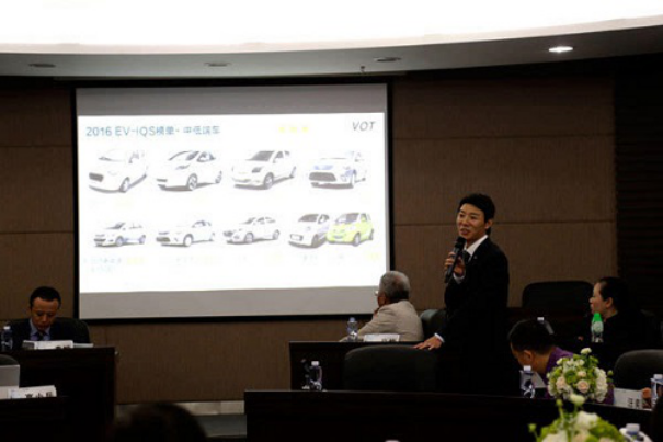 电动汽车消费者质量满意指数在上海发布