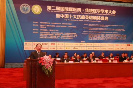 中国十大抗癌英雄颁奖盛典在北京隆重召开