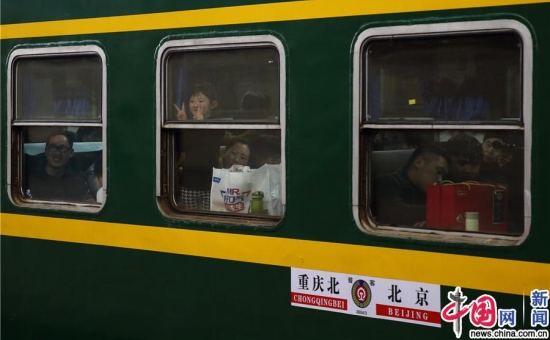 2018春运启幕 北京首趟春运加开旅客列车开行