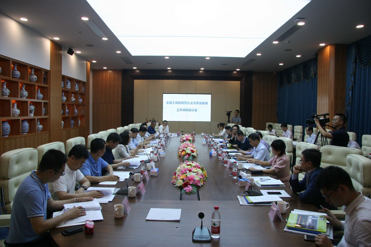 全国工商联第六联系调研组到广州合劲嘉福创新