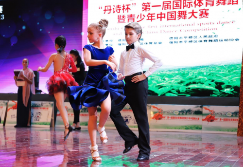 “丹诗杯”国际体育舞蹈暨青少年中国舞大赛在信阳成功举办