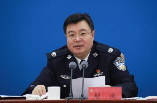 河南省公安局处长会议召开 为新中国成立70周