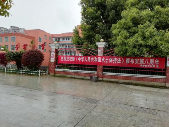 江西省永新县水利局开展水土保持宣传活动