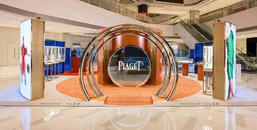 PIAGET Possession