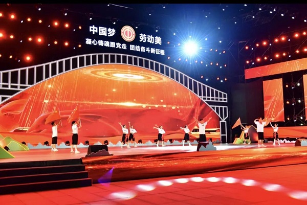 重庆市第二届职工文艺展演赛颁奖晚会举行