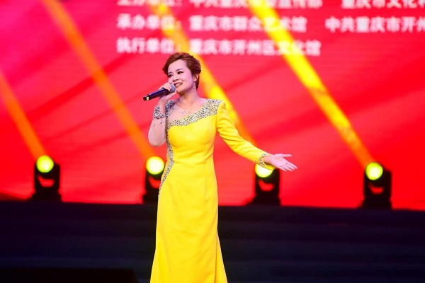 2023重庆市大家唱群众歌咏活动重唱独唱决赛开州收官