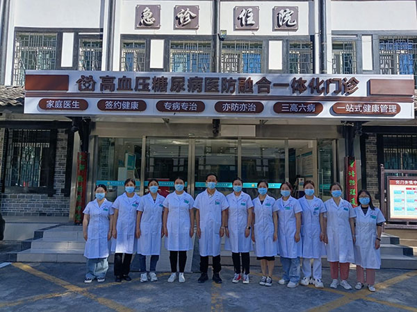 广元：剑门关镇中心卫生院慢性病一体化门诊新模式 为群众诊疗提供“一站式”服务