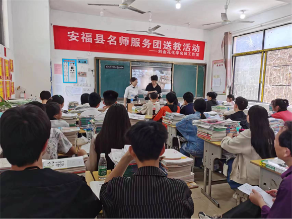 安福县乡村振兴名师服务团到浒坑学校开展送教活动