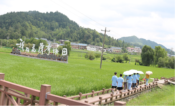 重工商学子公益文旅直播助力“大美花茂”乡村振兴